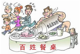 餐桌污染