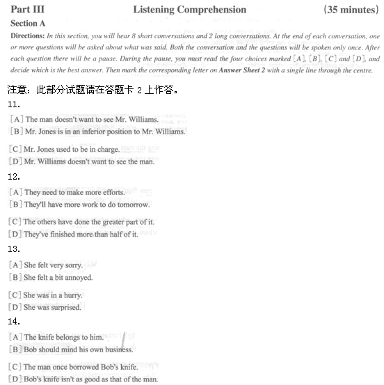 英语<a href=http://www.cetclub.com/cet4beikaoziliao/cet4tingliziliao/ target=_blank class=infotextkey>四级听力</a>练习素材