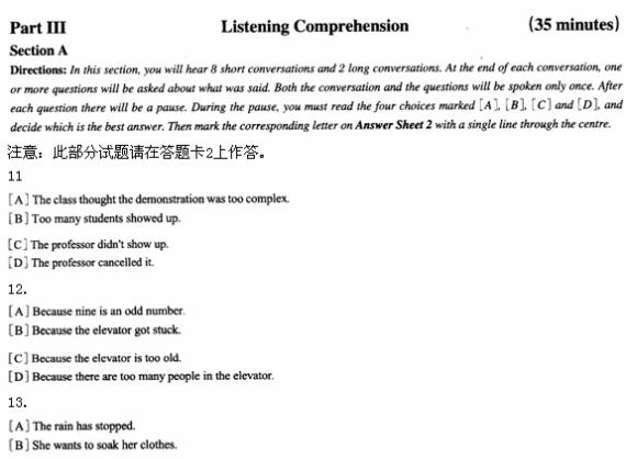 英语<a href=http://www.cetclub.com/cet4beikaoziliao/cet4tingliziliao/ target=_blank class=infotextkey>四级听力</a>练习题