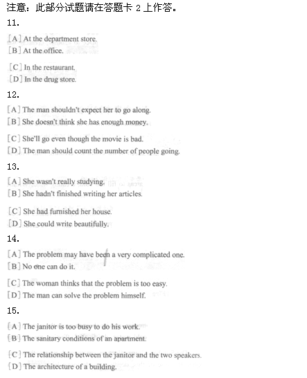 英语<a href=http://www.cetclub.com/cet4beikaoziliao/cet4tingliziliao/ target=_blank class=infotextkey>四级听力</a>练习素材