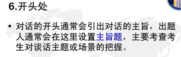 开头处.jpg