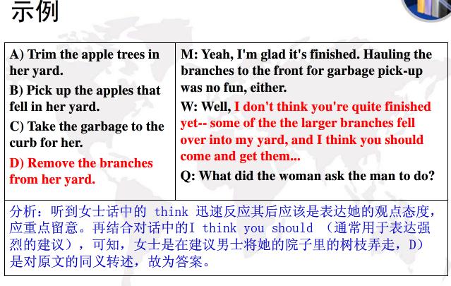 英语<a href=http://www.cetclub.com/cet4beikaoziliao/cet4tingliziliao/ target=_blank class=infotextkey>四级听力</a>长对话技巧2.jpg