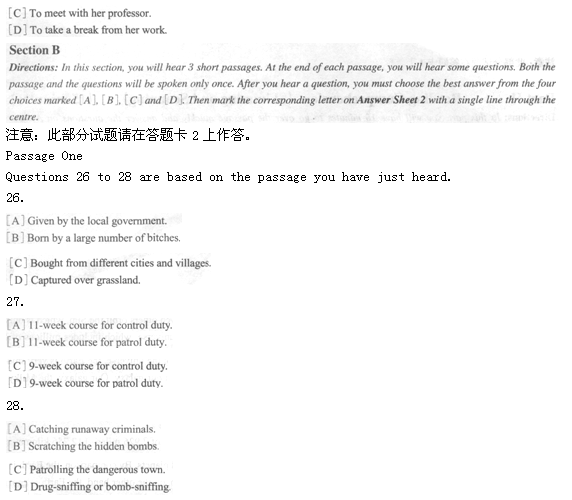 英语<a href=http://www.cetclub.com/cet4beikaoziliao/cet4tingliziliao/ target=_blank class=infotextkey>四级听力</a>练习素材