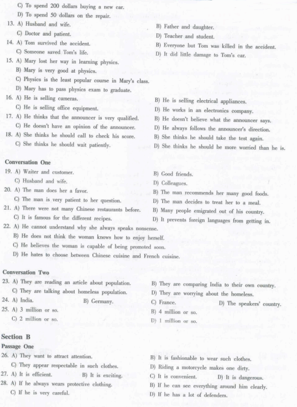 英语<a href=http://www.cetclub.com/cet4beikaoziliao/cet4tingliziliao/ target=_blank class=infotextkey>四级听力</a>训练 大学英语<a href=http://www.cetclub.com/cet4beikaoziliao/cet4tingliziliao/ target=_blank class=infotextkey>四级听力</a>