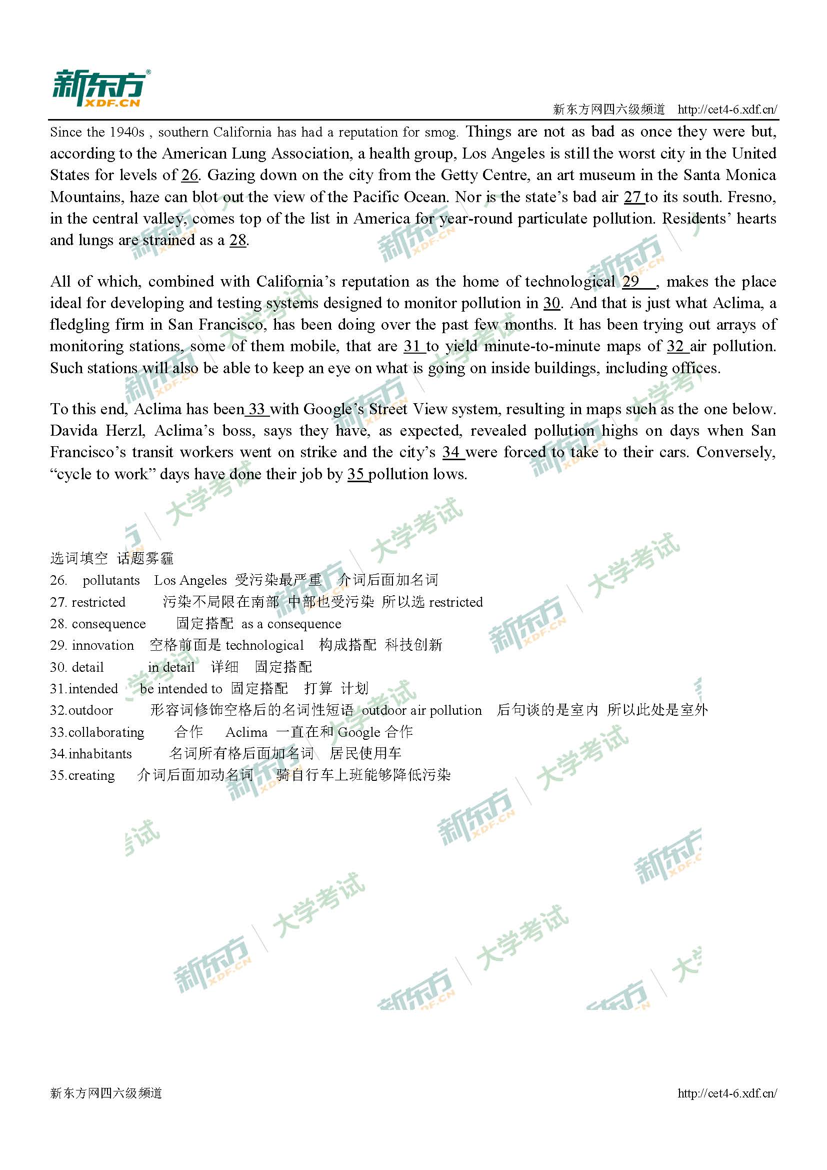 2018年6月大学英语四级真答案选词填空（哈尔滨新东方）