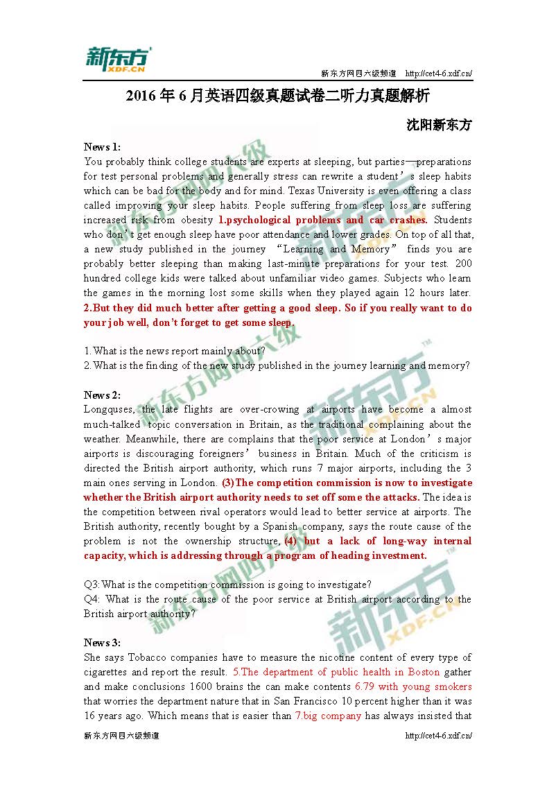2016年6月英语<a href=http://www.cetclub.com/cet4beikaoziliao/cet4tingliziliao/ target=_blank class=infotextkey>四级听力</a>试卷二真题解析（新东方版）