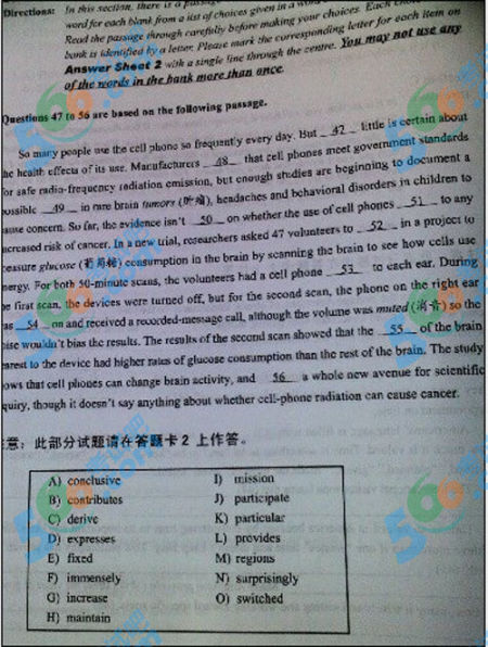 2012年12月英语四级（CET4）阅读真题(图片版)
