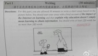 2013年12月英语四级作文真题试卷(三套全) 2013年12月英语四级作文真题试卷(三套全)