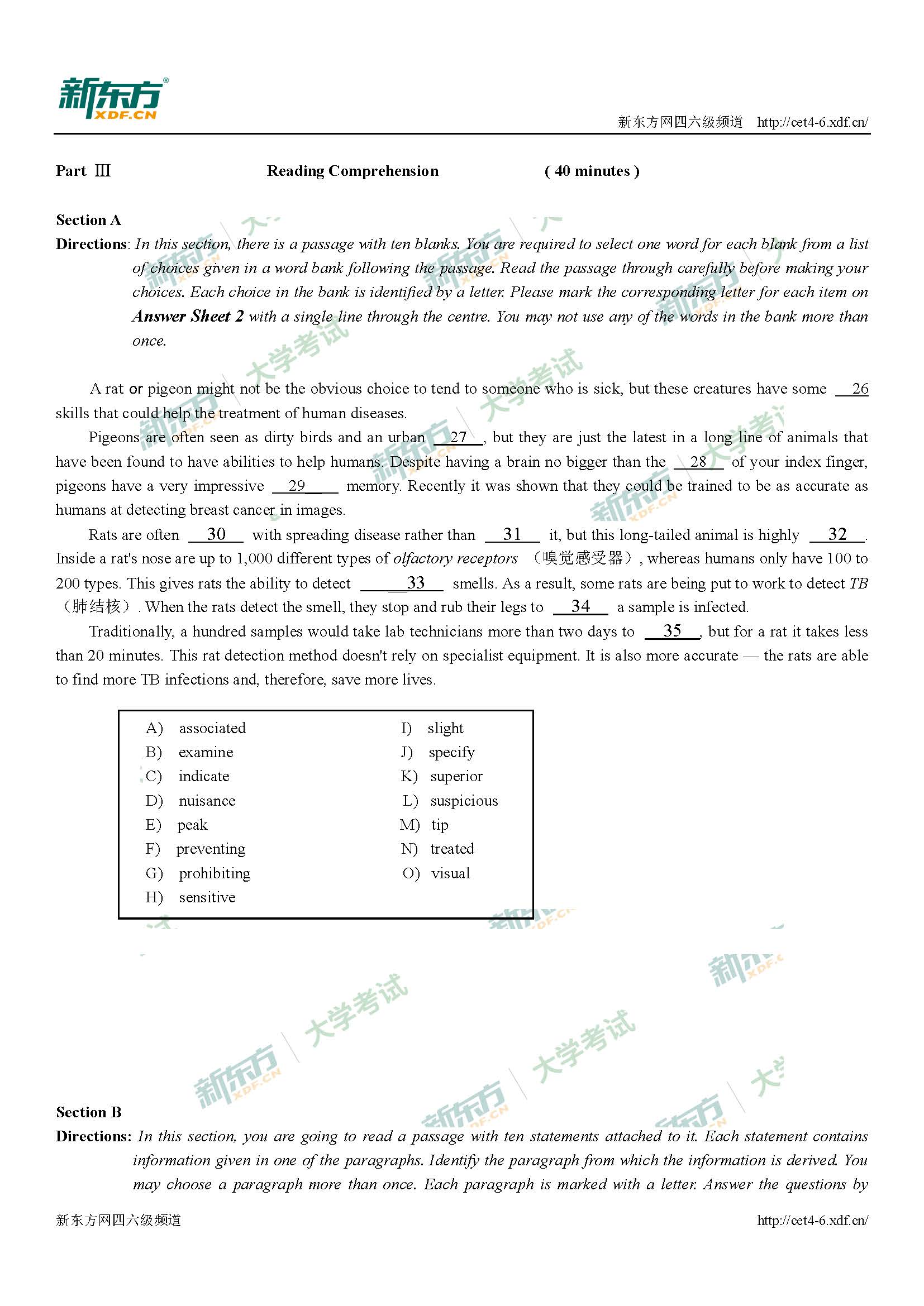 2017年12月大学英语<a href=http://www.cetclub.com/cet4beikaoziliao/cet4yueduziliao/ target=_blank class=infotextkey>四级阅读</a>真题（选词填空）