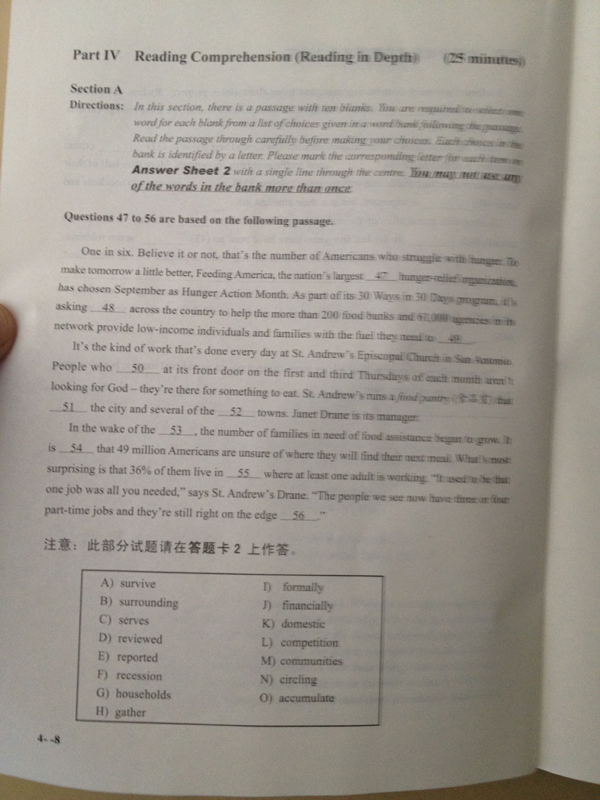 新东方网首发：2012年6月英语四级深度阅读真题（图片版）