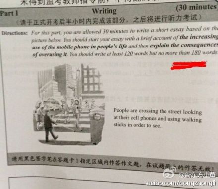 新东方赵子凌：2013年12月英语四级真题作文范文