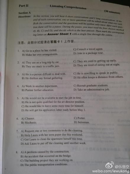 2013年12月英语四级真题试卷完整版（图片）