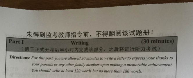 新东方：2016年6月英语四级考试真题参考答案
