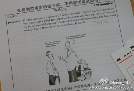 大学英语四级真题