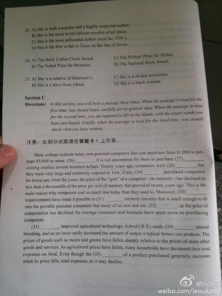 2013年12月英语<a href=http://www.cetclub.com/cet4beikaoziliao/cet4yueduziliao/ target=_blank class=infotextkey>四级阅读</a>理解真题试卷（图片）