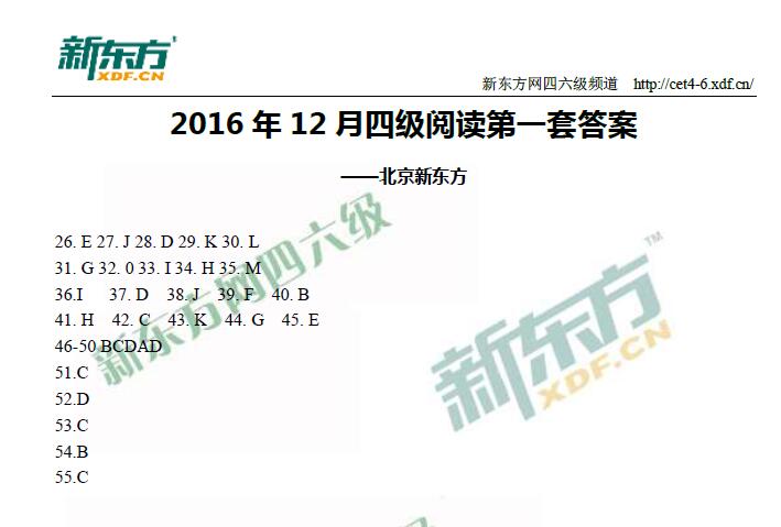 2016年12月<a href=http://www.cetclub.com/cet4beikaoziliao/cet4yueduziliao/ target=_blank class=infotextkey>四级阅读</a>第一套题目答案（北京学校）