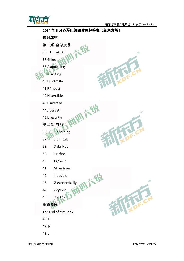 2014年6月<a href=http://www.cetclub.com/cet4beikaoziliao/cet4yueduziliao/ target=_blank class=infotextkey>四级阅读</a>理解真题答案（北京新东方）