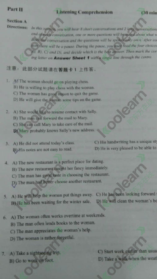 2015年6月英语<a href=http://www.cetclub.com/cet6beikaoziliao/cet6tingliziliao/ target=_blank class=infotextkey>六级听力</a>真题（新东方版）