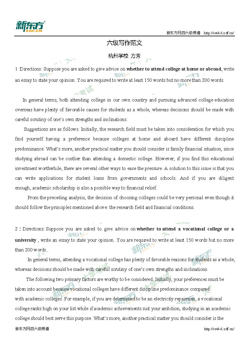2017年6月<a href=http://www.cetclub.com/cet6beikaoziliao/cet6xiezuoziliao/ target=_blank class=infotextkey>六级写作</a>范文（杭州新东方）