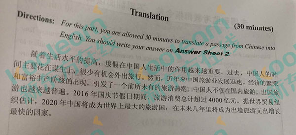 2016年12月<a href=http://www.cetclub.com/cet6beikaoziliao/cet6fanyiziliao/ target=_blank class=infotextkey>六级翻译</a>真题第一套:度假(新东方版) 2016年12月<a href=http://www.cetclub.com/cet6beikaoziliao/cet6fanyiziliao/ target=_blank class=infotextkey>六级翻译</a>真题第一套:度假(新东方版)