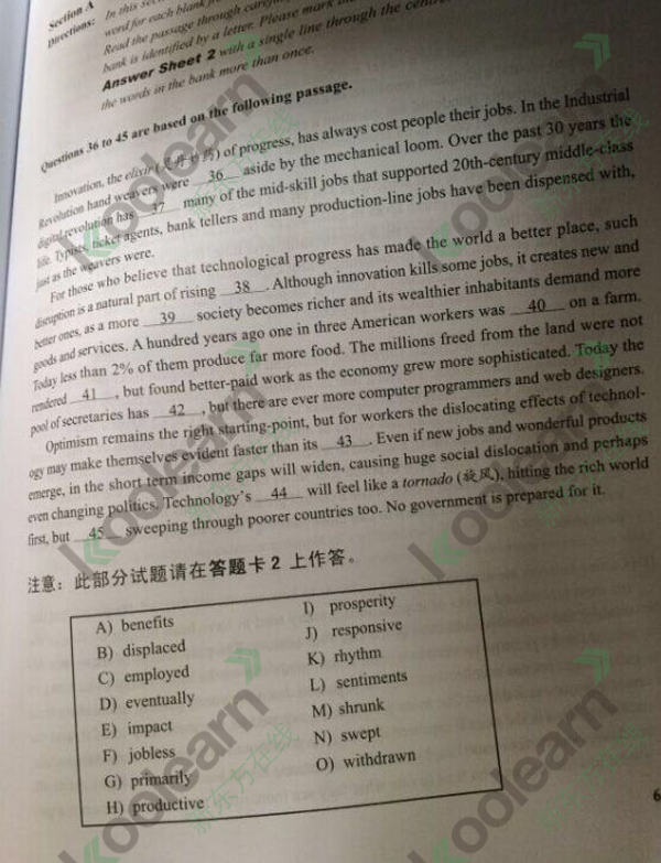2015年6月英语<a href=http://www.cetclub.com/cet6beikaoziliao/cet6yueduziliao/ target=_blank class=infotextkey>六级阅读</a>选词填空真题二（新东方版）