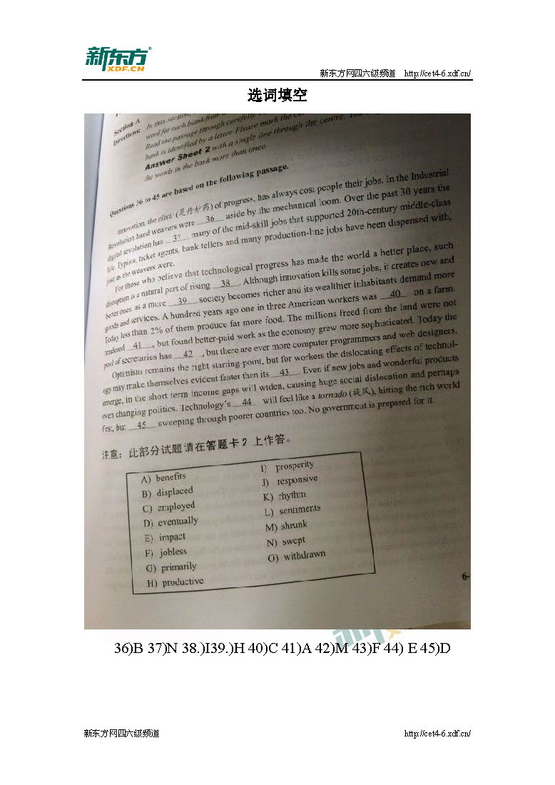 2015年6月六级真题选词填空答案卷一（北京新东方）