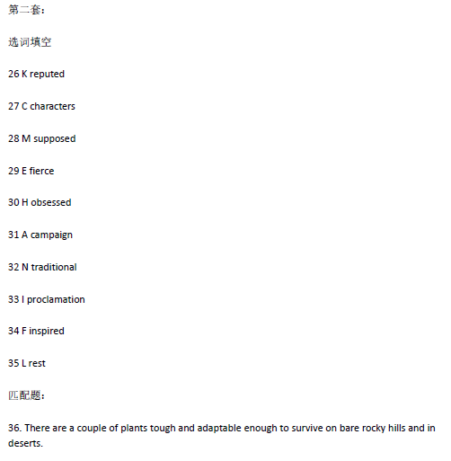 2018年6月大学英语<a href=http://www.cetclub.com/cet6beikaoziliao/cet6yueduziliao/ target=_blank class=infotextkey>六级阅读</a>答案第二套（网友版）