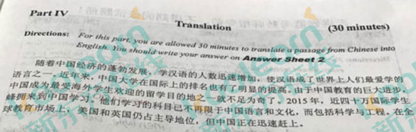 2016年12月<a href=http://www.cetclub.com/cet6beikaoziliao/cet6fanyiziliao/ target=_blank class=infotextkey>六级翻译</a>真题第二套(新东方版) 2016年12月<a href=http://www.cetclub.com/cet6beikaoziliao/cet6fanyiziliao/ target=_blank class=infotextkey>六级翻译</a>真题第二套(新东方版)