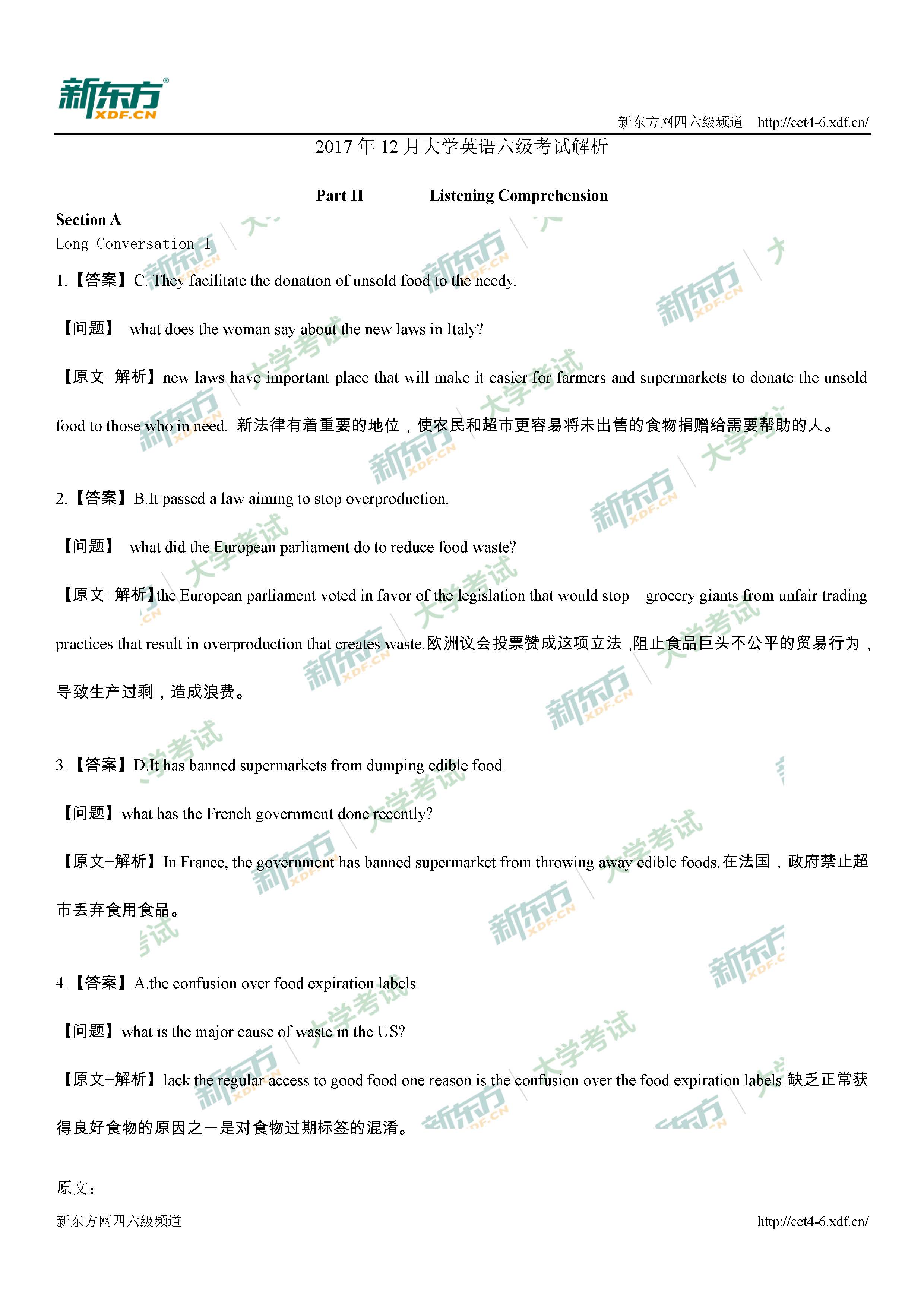 2017年12月英语<a href=http://www.cetclub.com/cet6beikaoziliao/cet6tingliziliao/ target=_blank class=infotextkey>六级听力</a>原文及答案完整版试卷一（新东方版）