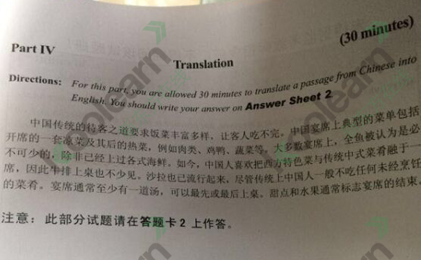 2015年6月英语<a href=http://www.cetclub.com/cet6beikaoziliao/cet6fanyiziliao/ target=_blank class=infotextkey>六级翻译</a>真题及答案:中国待客之道 2015年6月英语<a href=http://www.cetclub.com/cet6beikaoziliao/cet6fanyiziliao/ target=_blank class=infotextkey>六级翻译</a>真题及答案:中国待客之道
