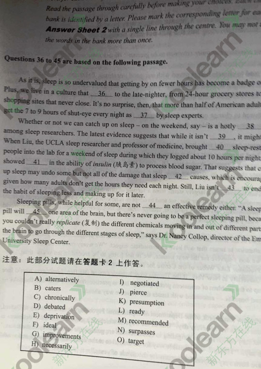 2015年12月英语六级试卷一选词填空试题（网友版）