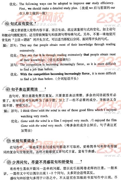 大学英语<a href=http://www.cetclub.com/cet4beikaoziliao/cet4xiezuoziliao/ target=_blank class=infotextkey>四级写作</a>计划第三周:把握组句技巧和用词原则(day 1)