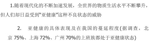 2013四级作文预测