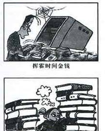  2014年6月英语四级图表作文范文：大学规划