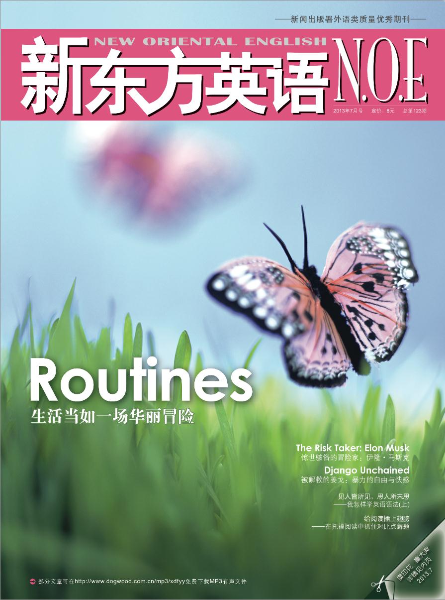 新东方英语