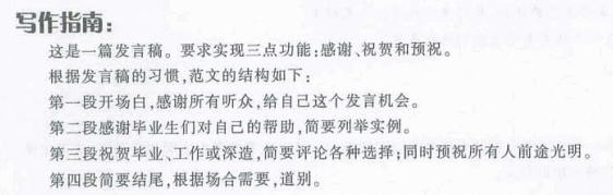 大学英语四级作文模板 2012年6月英语四级作文模板 2012年6月英语四级作文