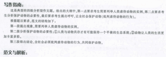大学英语四级作文模板 2012年6月英语四级作文模板 2012年6月英语四级作文