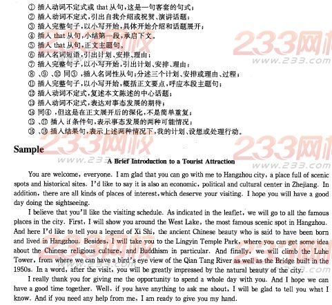 致辞海报类概述