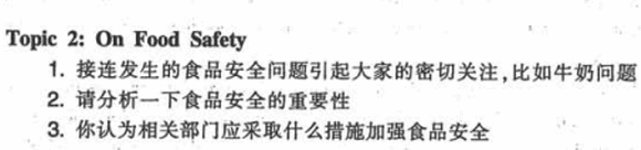 大学英语四级作文模板 2012年6月英语四级作文模板 2012年6月英语四级作文