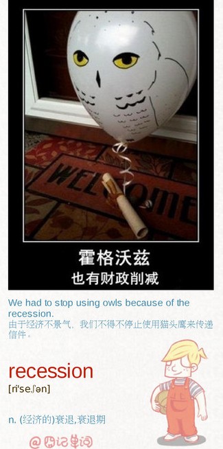 英语四级单词天天记：recession