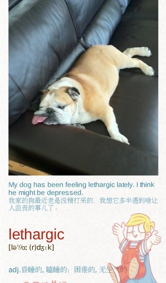 英语四级单词天天记:lethargic 英语四级单词天天记:lethargic