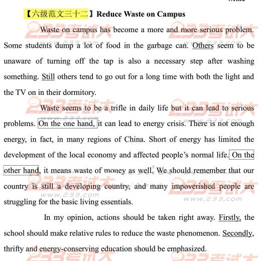 2013年12月英语六级作文预测：减少校园浪费