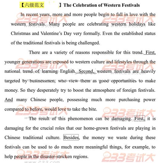 2013年12月英语六级作文预测：庆祝西方节日