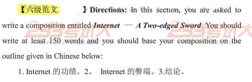 2013年12月英语六级作文预测：Internet
